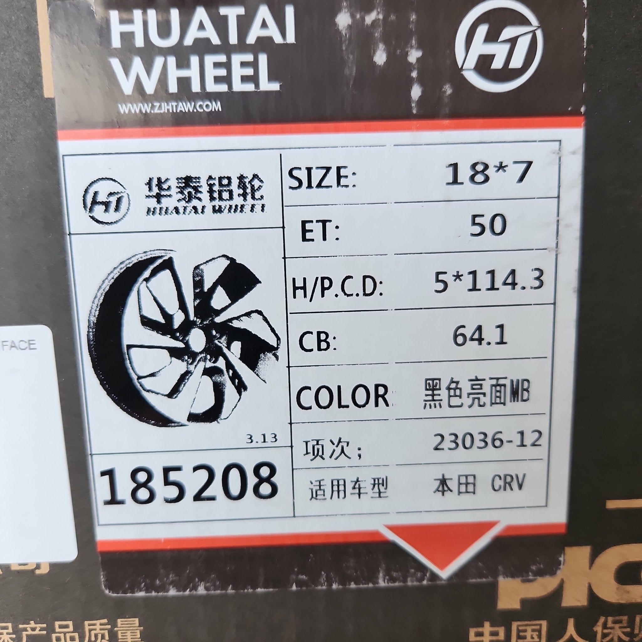 OE - 185208 18x7.0 5x114.3 BLACK MACHINED FACE - Gun Hill Tire House (WTW - WHOLESALE TIRES & WHEELS)