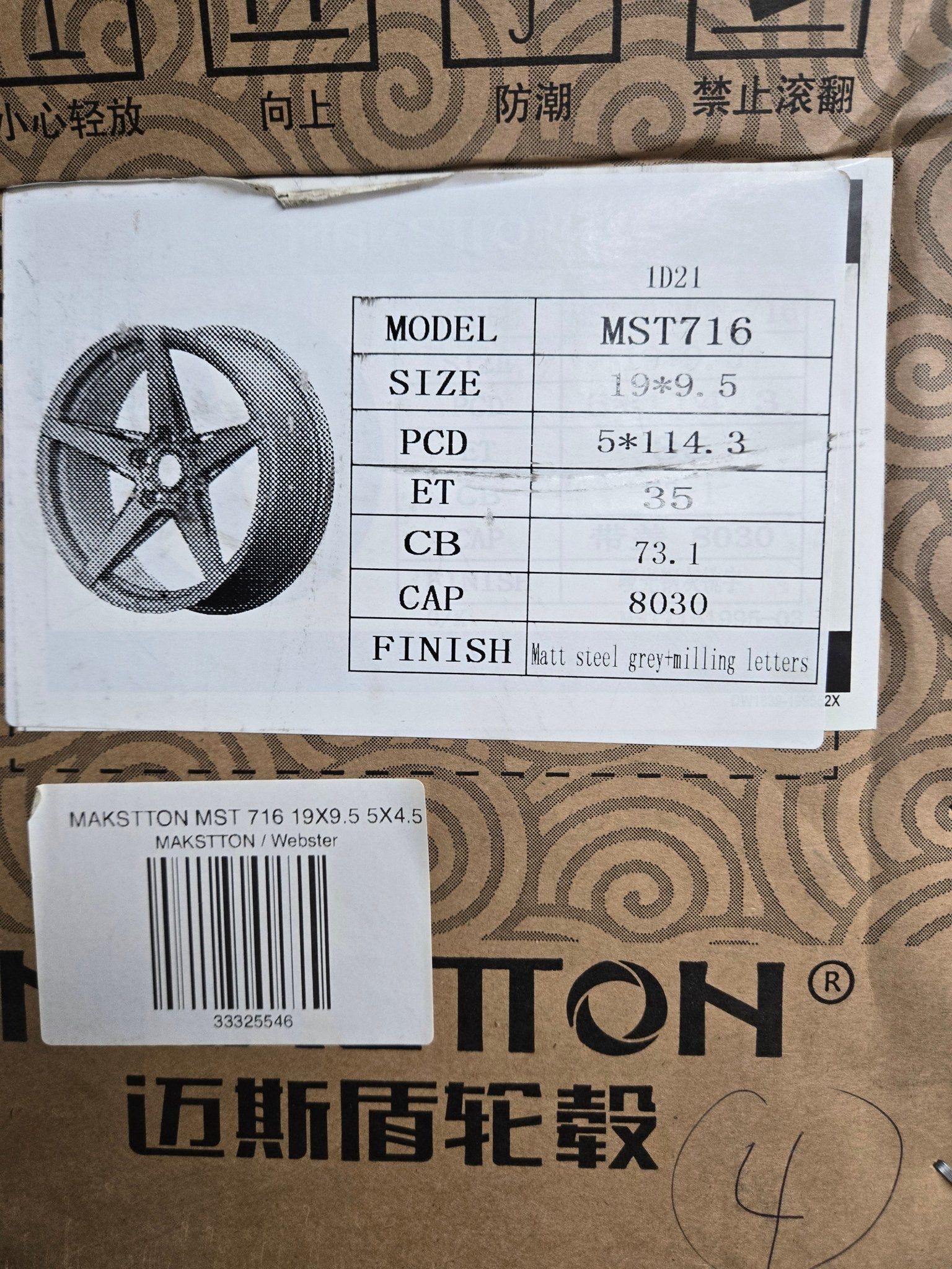 MAKSTTON MST 716 19X9.5 5X4.5 MATT STEEL GRAY - Gun Hill Tire House (WTW - WHOLESALE TIRES & WHEELS)
