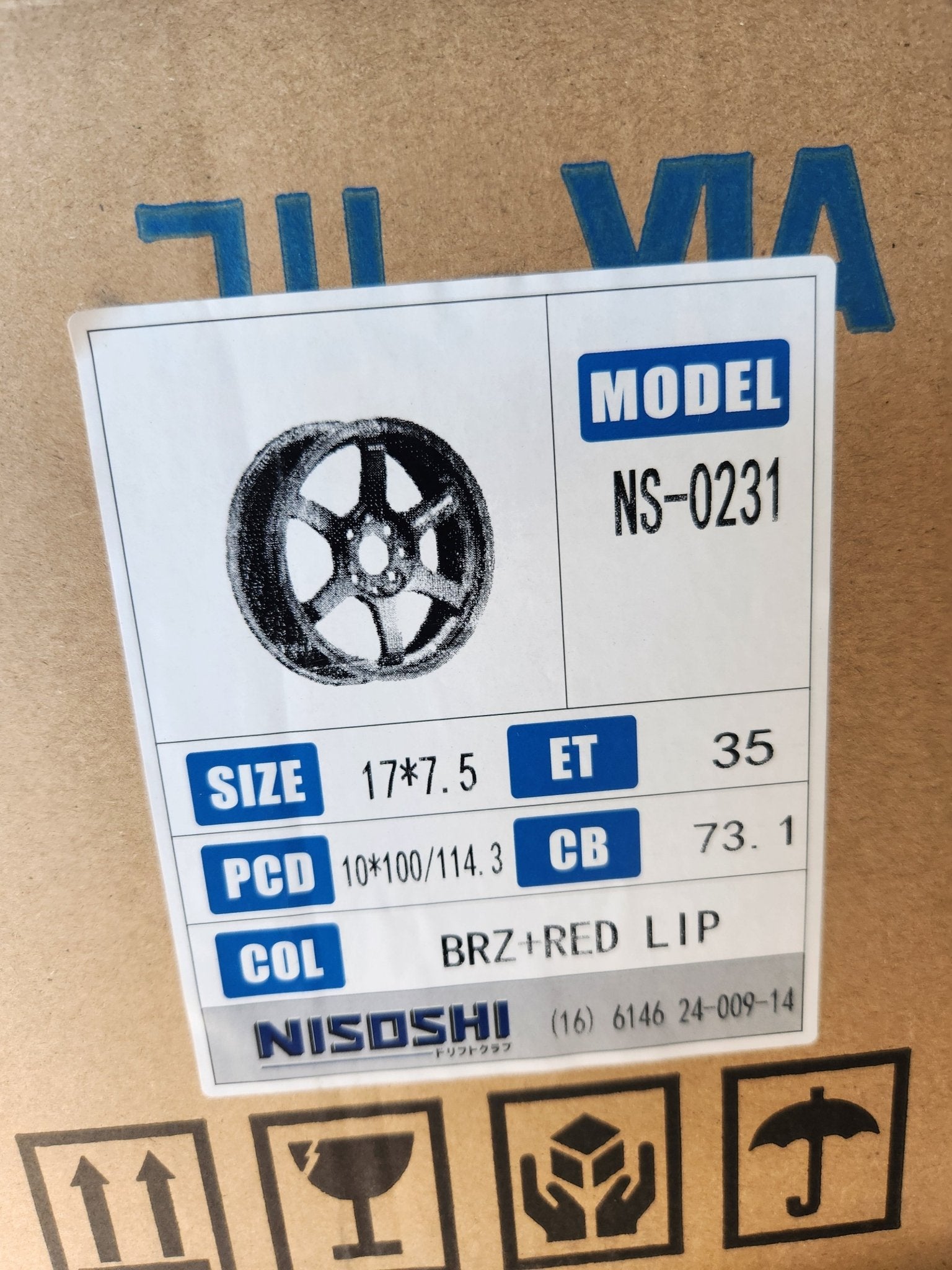 TE37 17X7 5X114.3 5X100 MATE BRONZE RED LINE - Gun Hill Tire House (WTW - WHOLESALE TIRES & WHEELS)